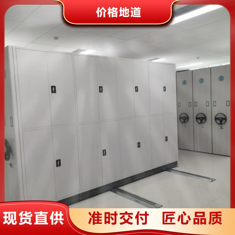 厂家是经销商生存的一切载体【鑫康】档案馆手动密集柜