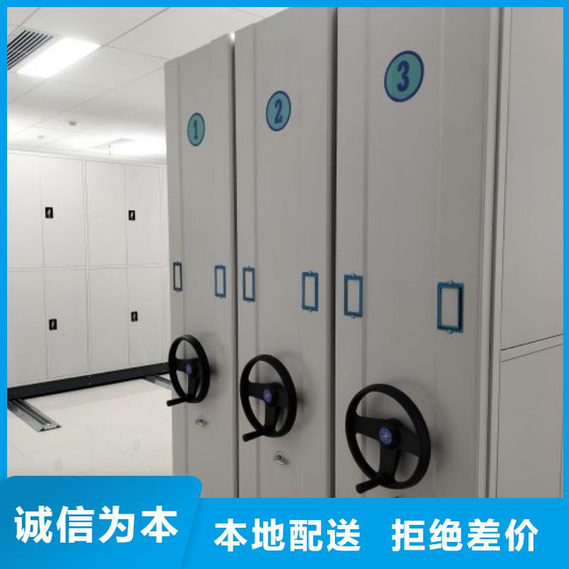 质优价廉的综合档案室密集柜供货商