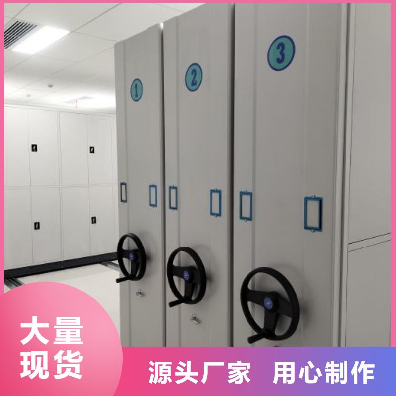 手摇密集架多种规格任您选择