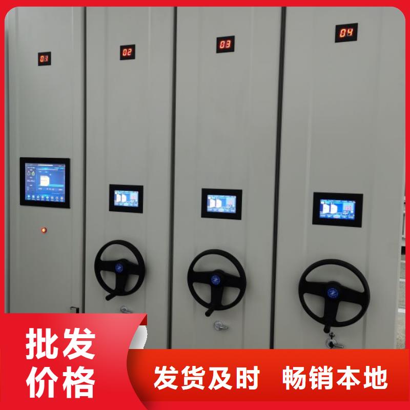 活动式密集架批发价格