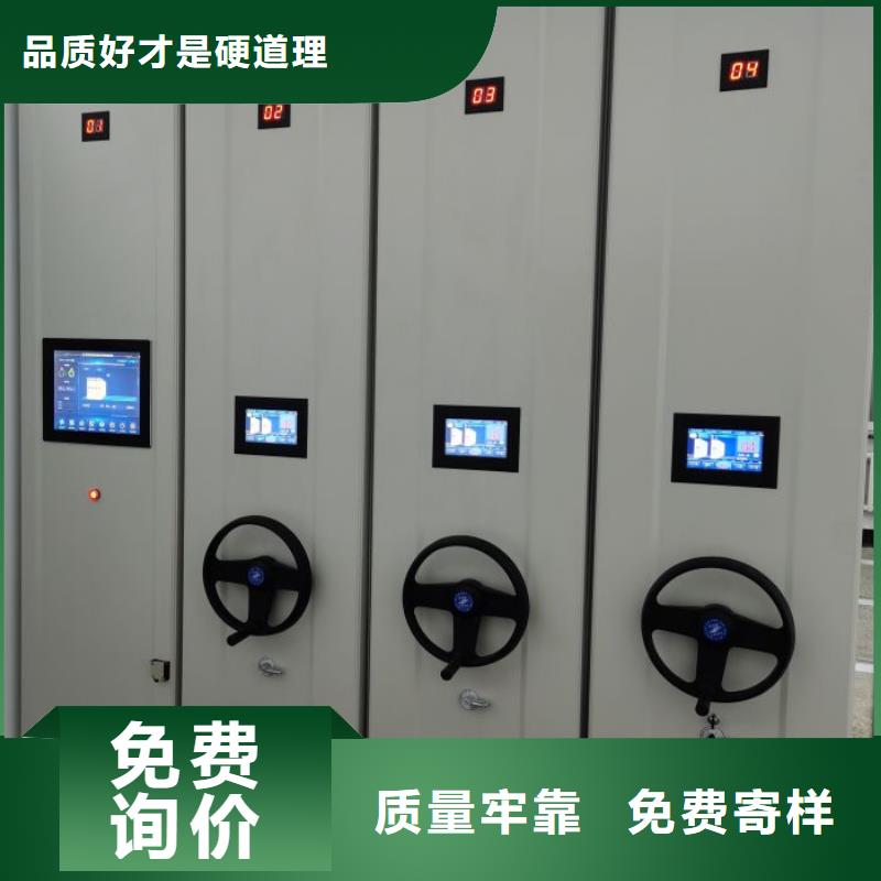 批发六层密集档案柜_生产厂家