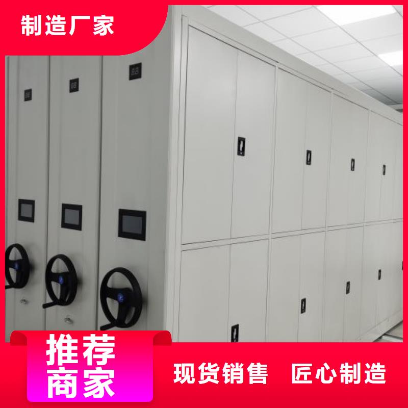 贵重活动密集架-贵重活动密集架实体厂家