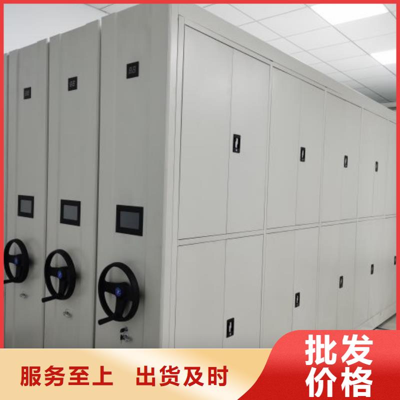 批发六层密集档案柜_生产厂家