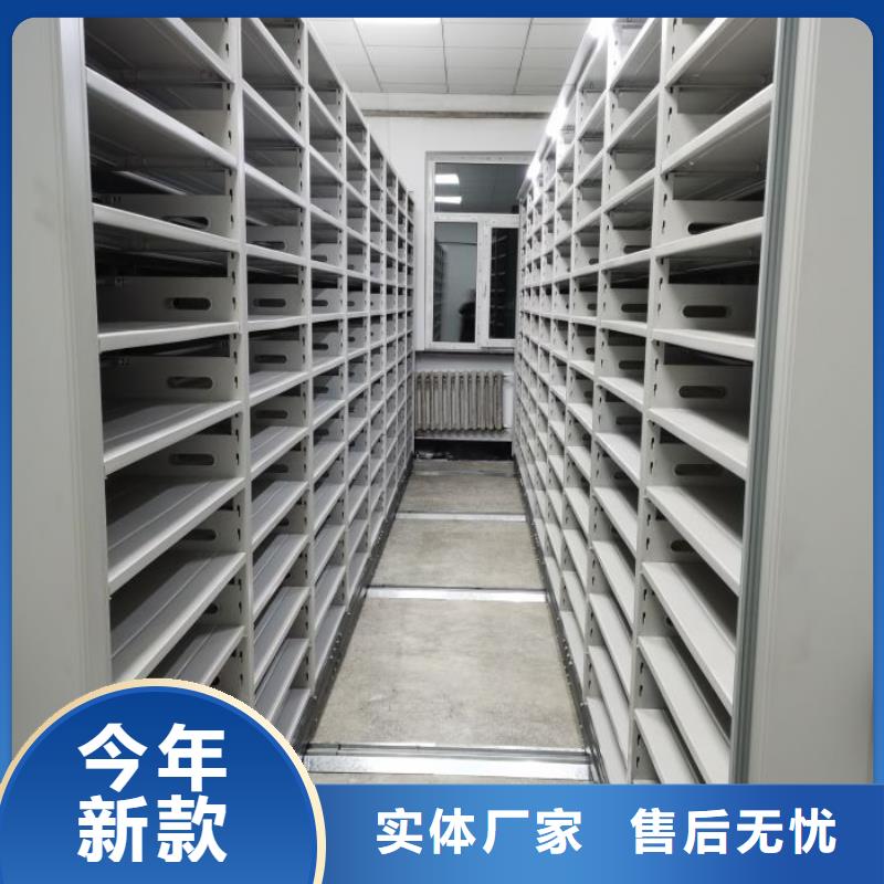 支持定制的智能电脑档案柜公司