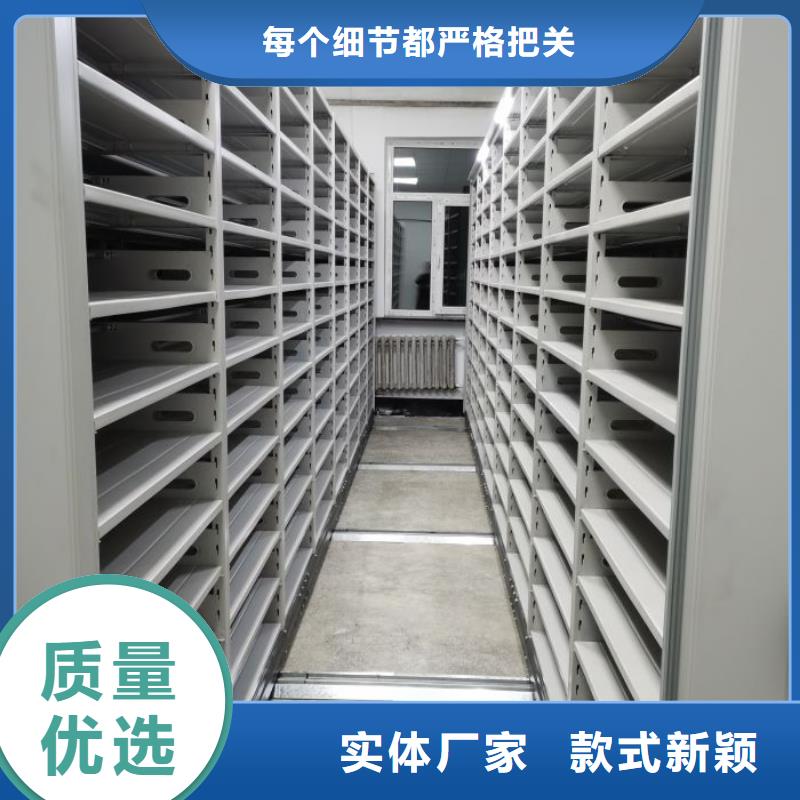 手摇档案密集架免费拿样