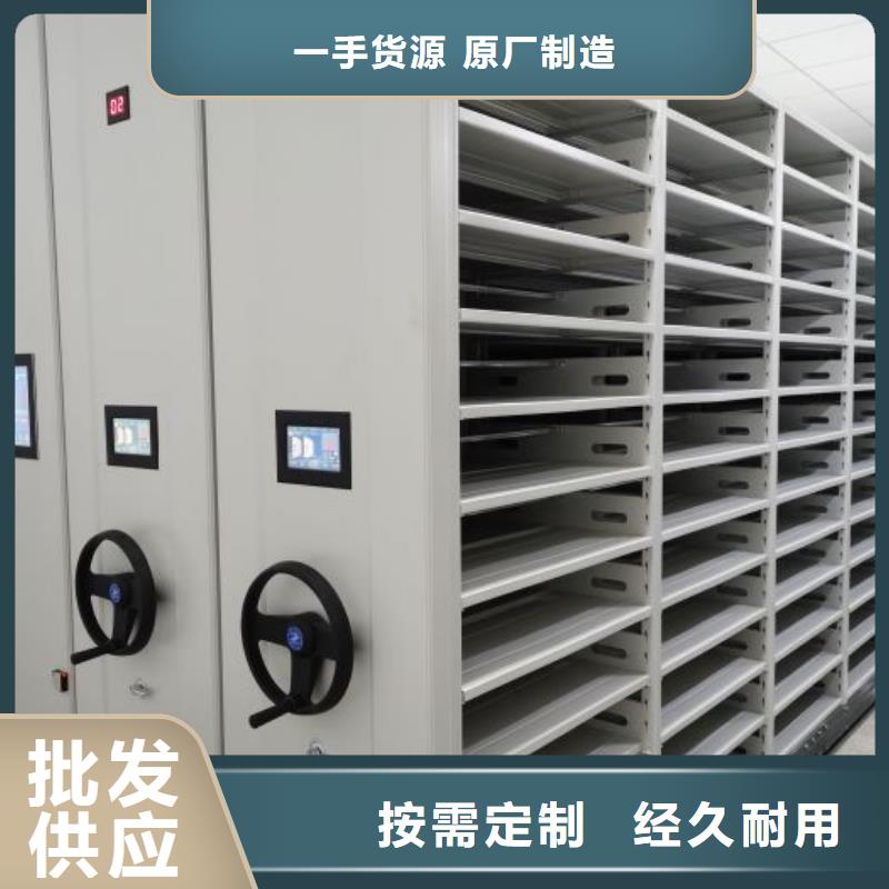 感谢来电【鑫康】密集手摇移动书柜
