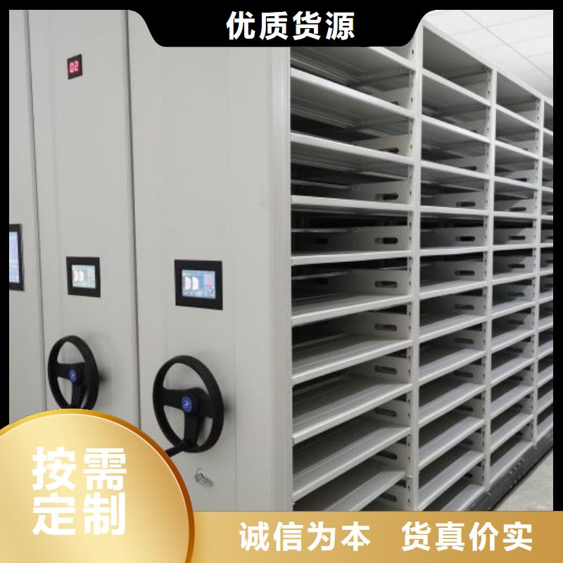 密集型移动架、密集型移动架厂家直销-质量保证