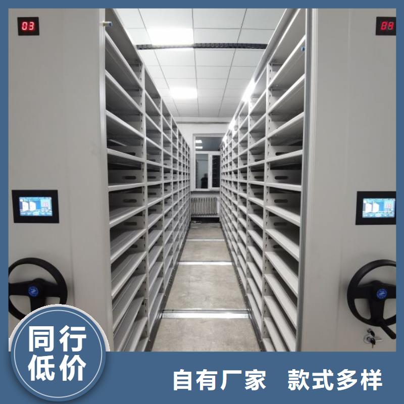 新的满意【鑫康】摇把式档案密集柜