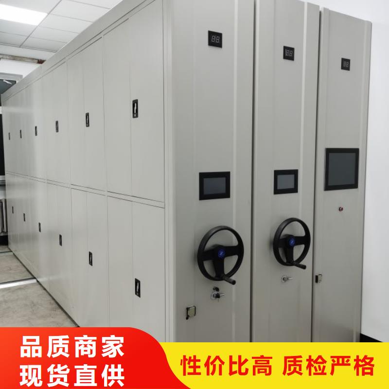光盘密集柜_我们是厂家