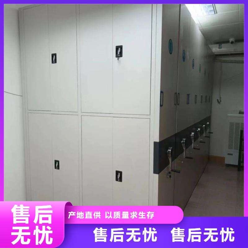 光盘密集柜_我们是厂家
