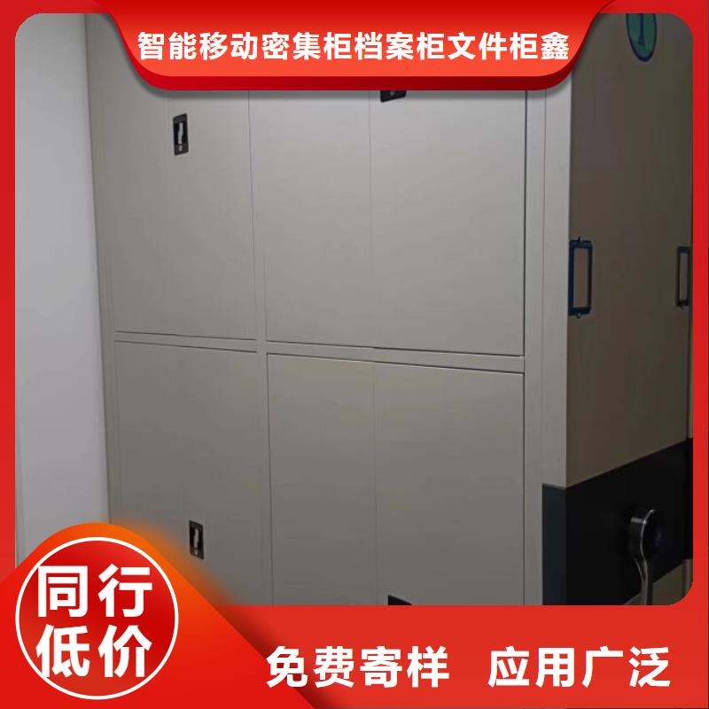 真诚相待【鑫康】智能密集柜