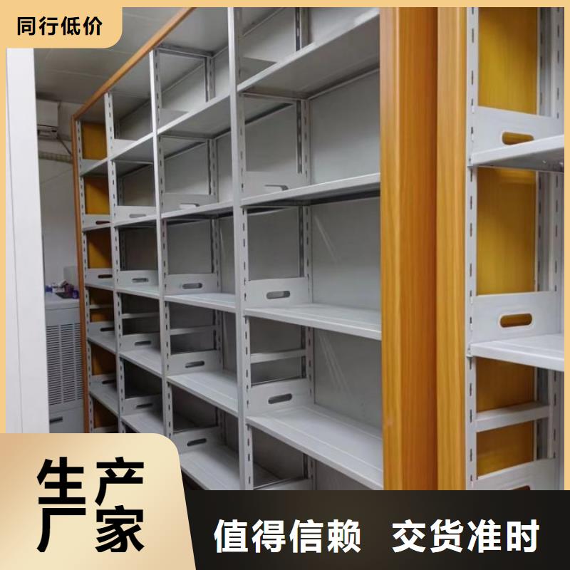 钢制手动密集柜合作厂家