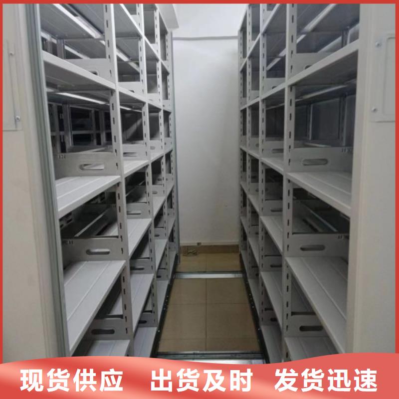 实力供应商【鑫康】电表密集架表库