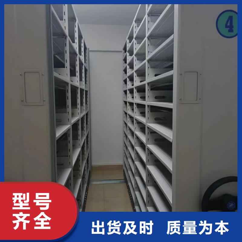 手摇档案密集架供应商