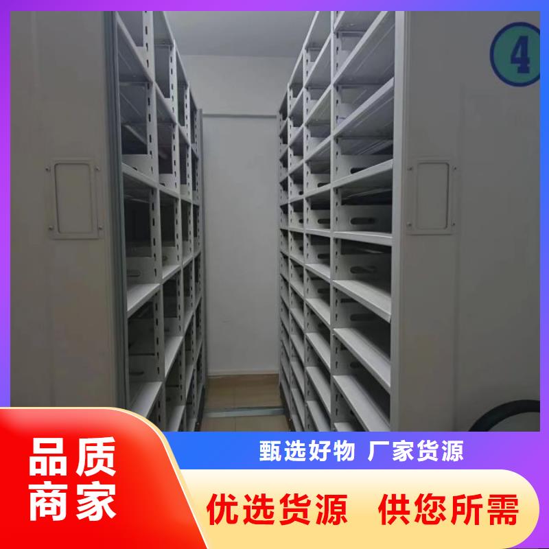 智能档案柜厂家-现货充足