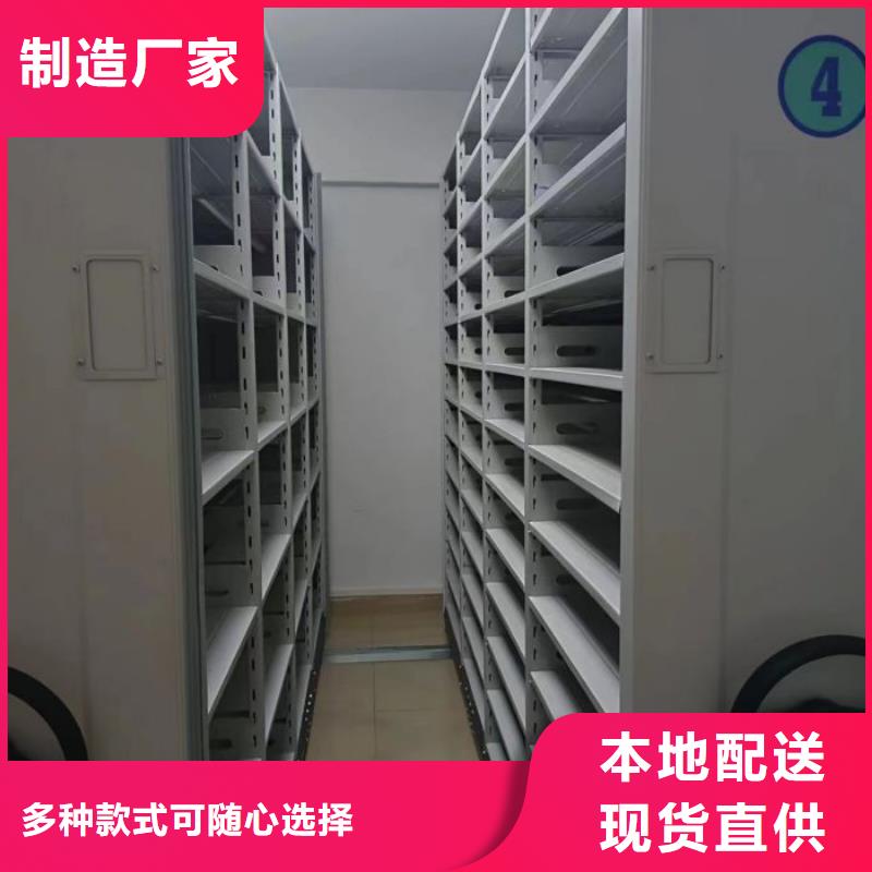 锐意进取【鑫康】手摇密集档案架