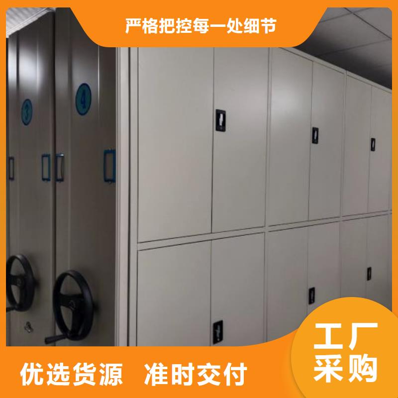 生产档案袋密集柜_厂家/供应