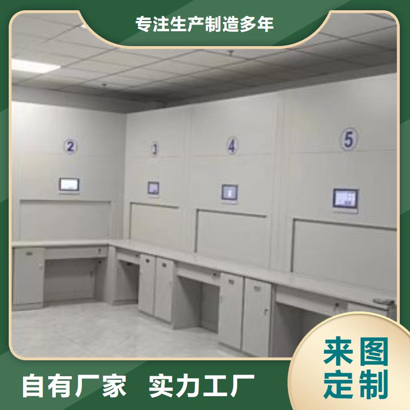 厂家分享实现盈利的早期秘诀【鑫康】档案馆藏室密集柜