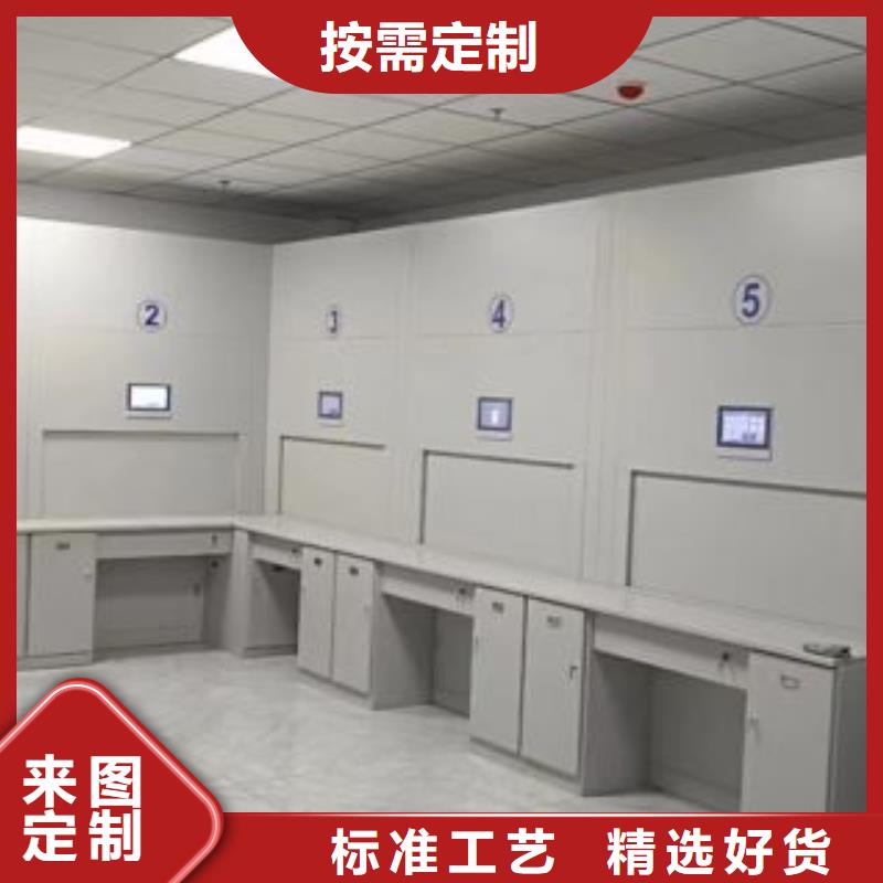 与时俱进【鑫康】智能病历档案密集架