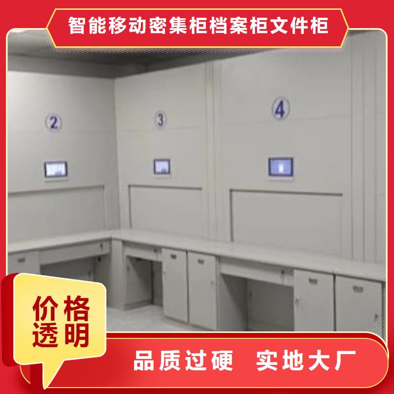 档案数字化密集柜可靠优惠
