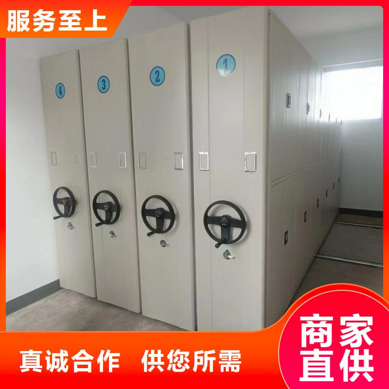 库房密集架厂家服务完善