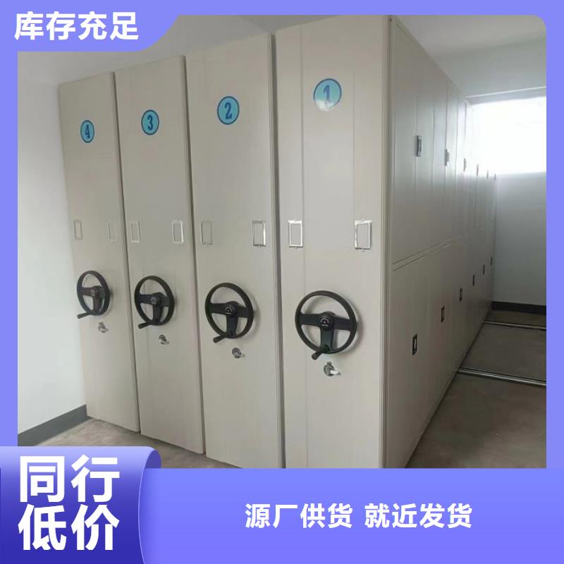 香樟木密集架-大品牌质量有保障
