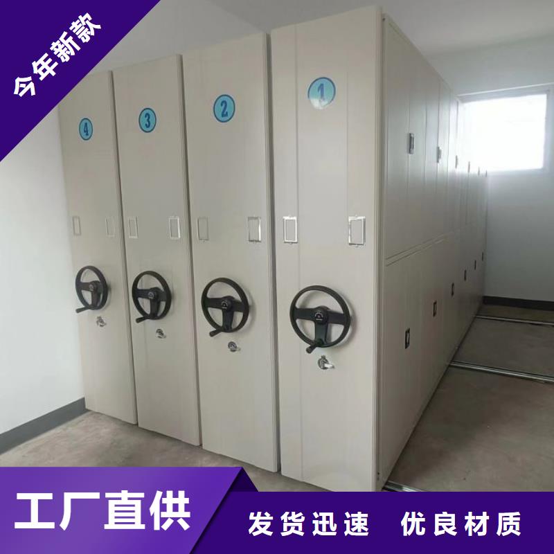 以客为尊【鑫康】机械手动密集柜