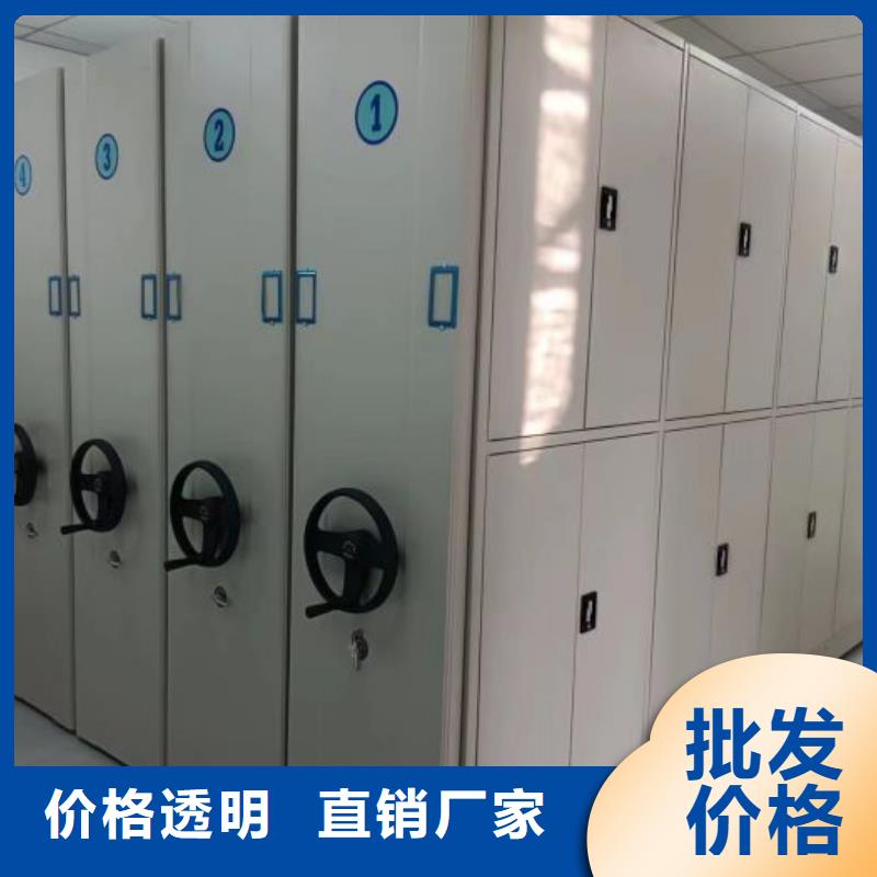 图文并茂【鑫康】乐东县保密文件柜