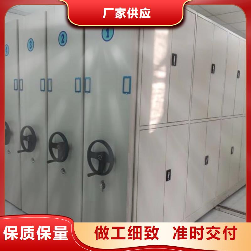 移动密集档案架-值得购买