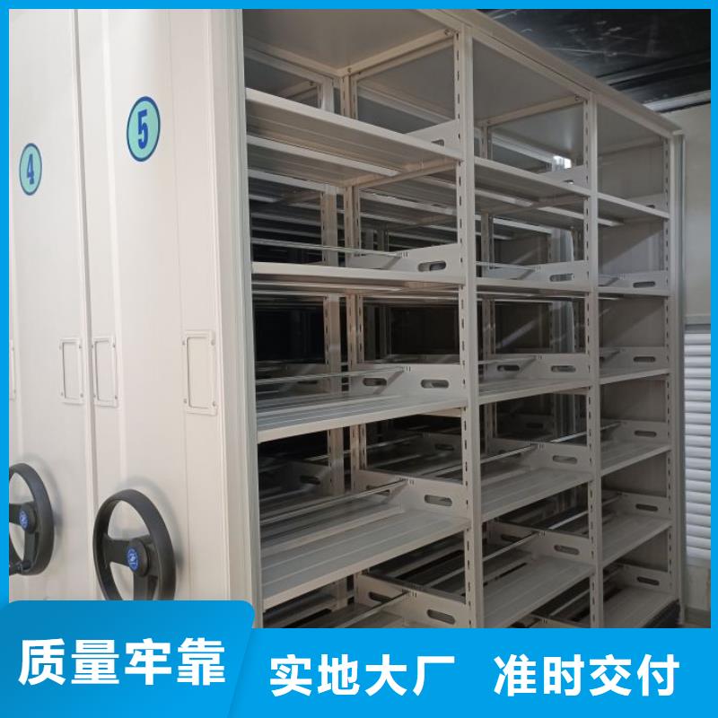 质量靠谱的校用密集架厂家