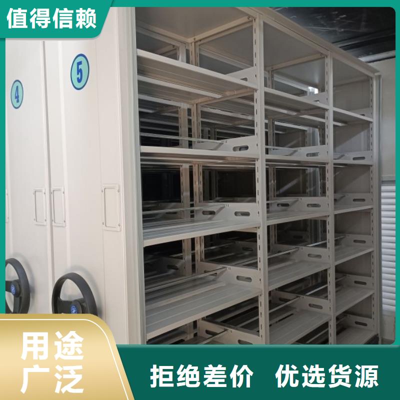 贵重活动密集架-贵重活动密集架实体厂家