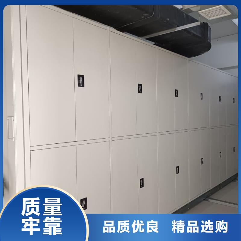 移动密集档案架品牌企业