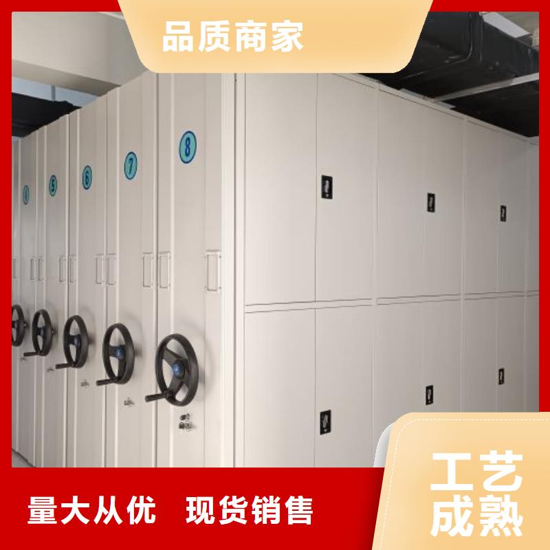 新的满意【鑫康】摇把式档案密集柜