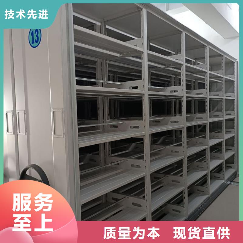 图书馆智能密集书架、图书馆智能密集书架厂家直销-发货及时