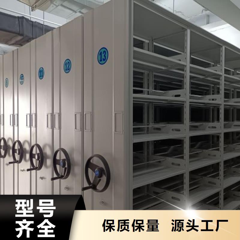 2025##会计密集架厂家##有限公司
