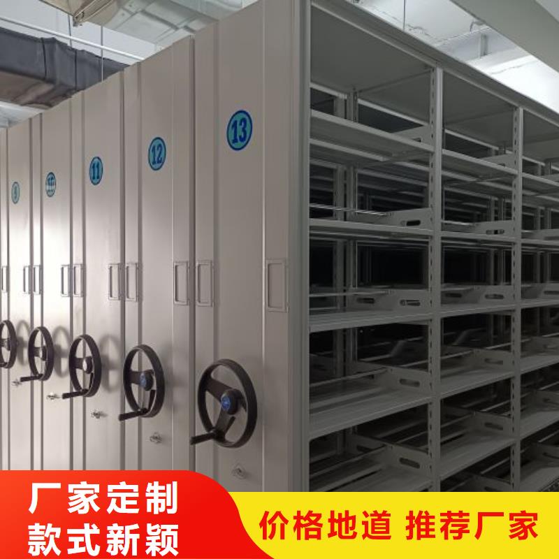 腊块密集柜大厂家售后无忧