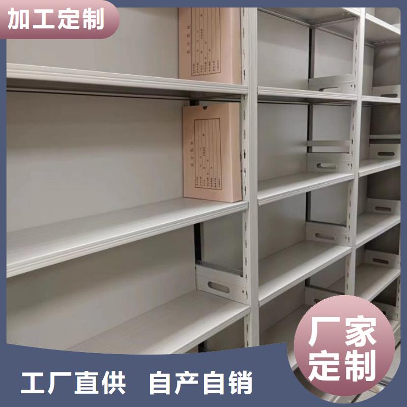 厂家坚持追求高质量产品【鑫康】电脑密集架