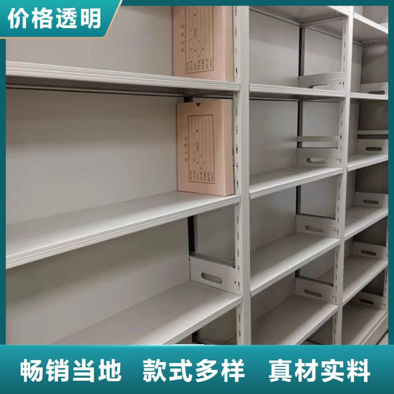 密集架多重优惠