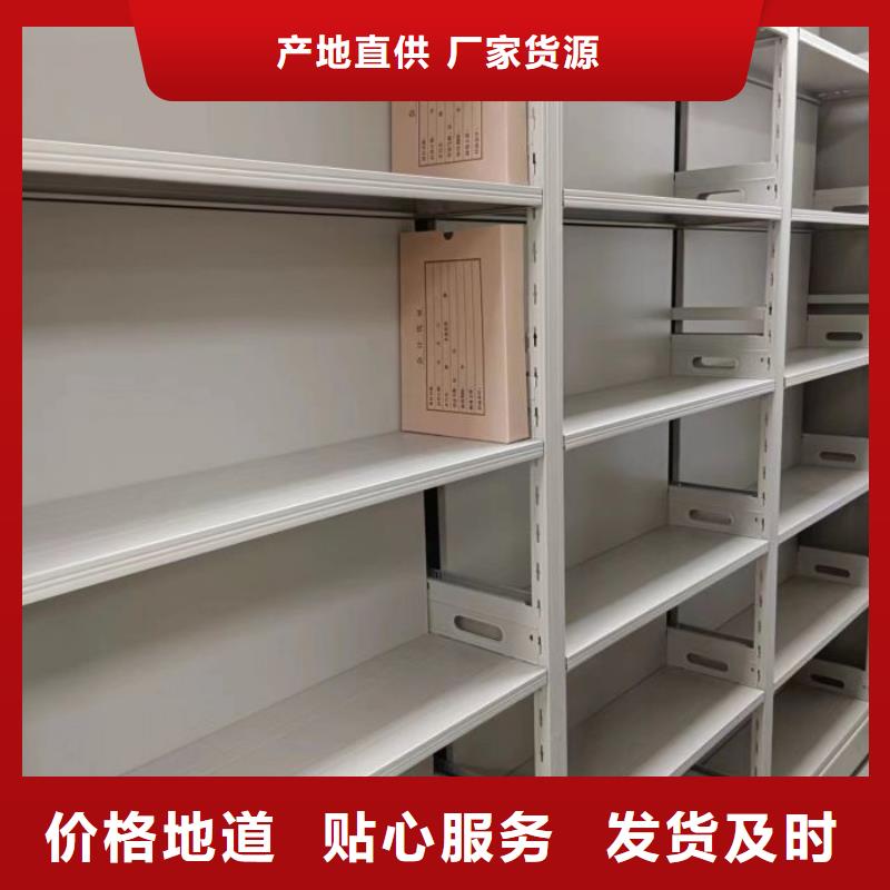 电动智能型密集柜价格公道