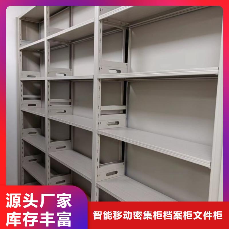 欢迎致电【鑫康】手摇密集档案架