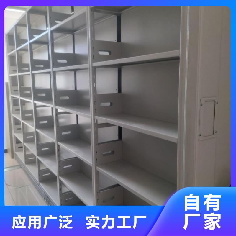 供应批发封闭型密集柜-热销