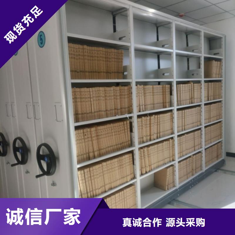 专业销售图书室智能密集书架-省钱