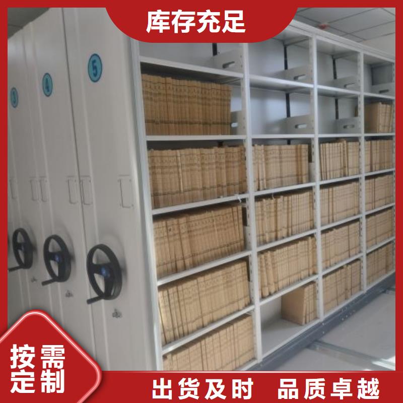 厂家分享实现盈利的早期秘诀【鑫康】档案馆藏室密集柜
