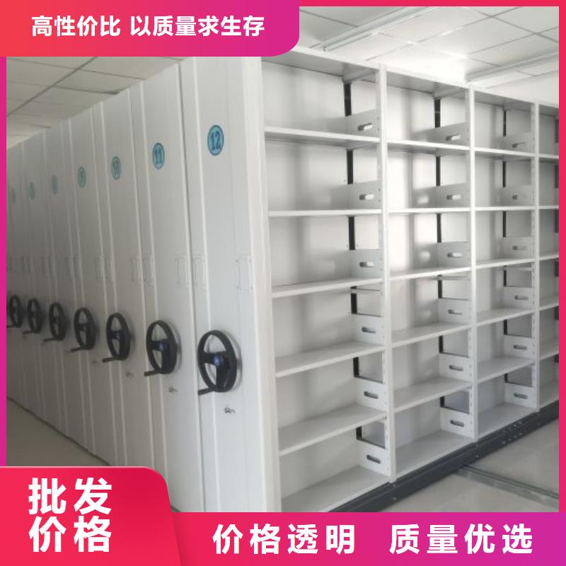 精诚合作【鑫康】万宁市密集架移动柜