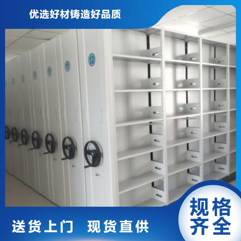 技术指导【鑫康】机械手动密集柜
