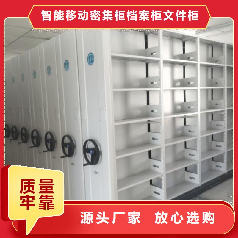 智能式移动密集架库存充足