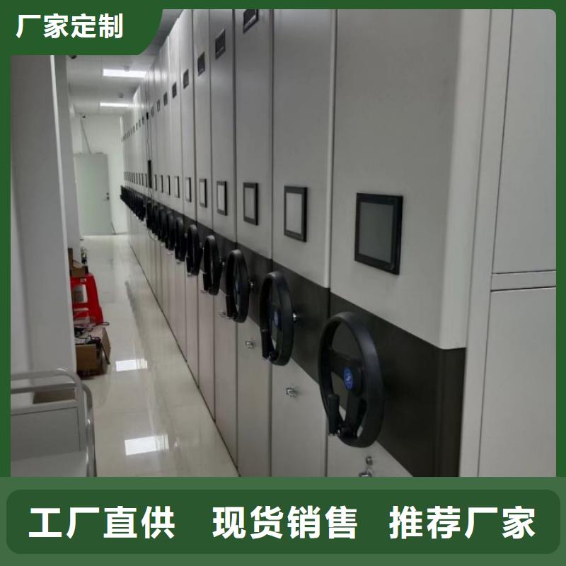 咨询服务【鑫康】手摇动密集架
