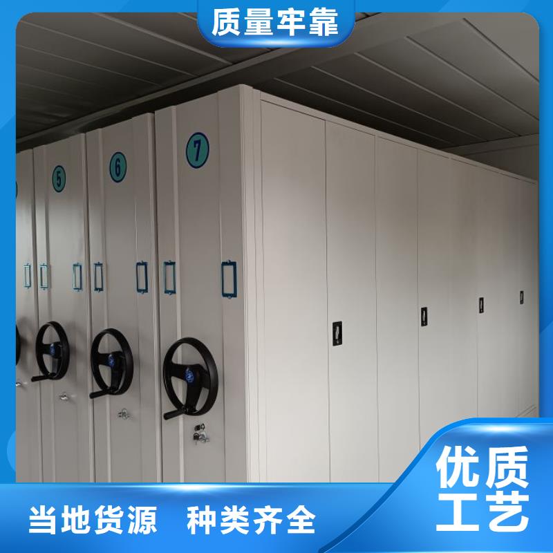 技术指导【鑫康】机械手动密集柜