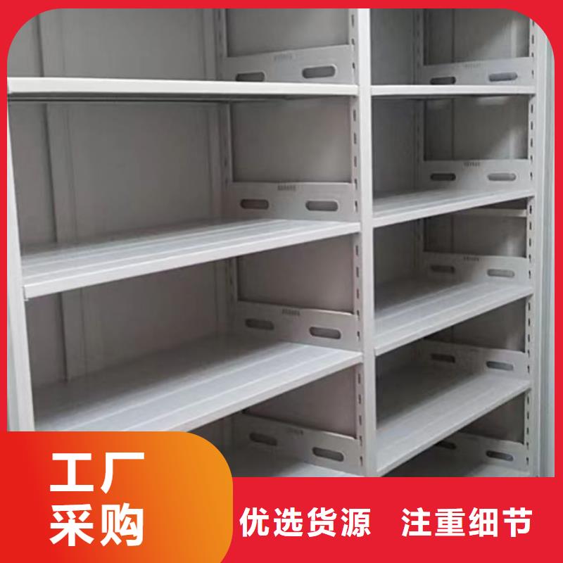 手摇档案柜-手摇档案柜专业生产