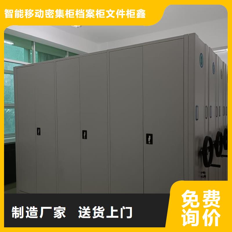 档案馆手电动密集架厂家服务完善